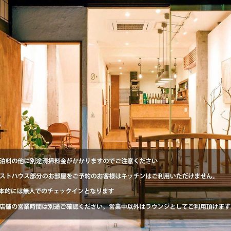 Hotel Fromscratch Tokyo Esterno foto